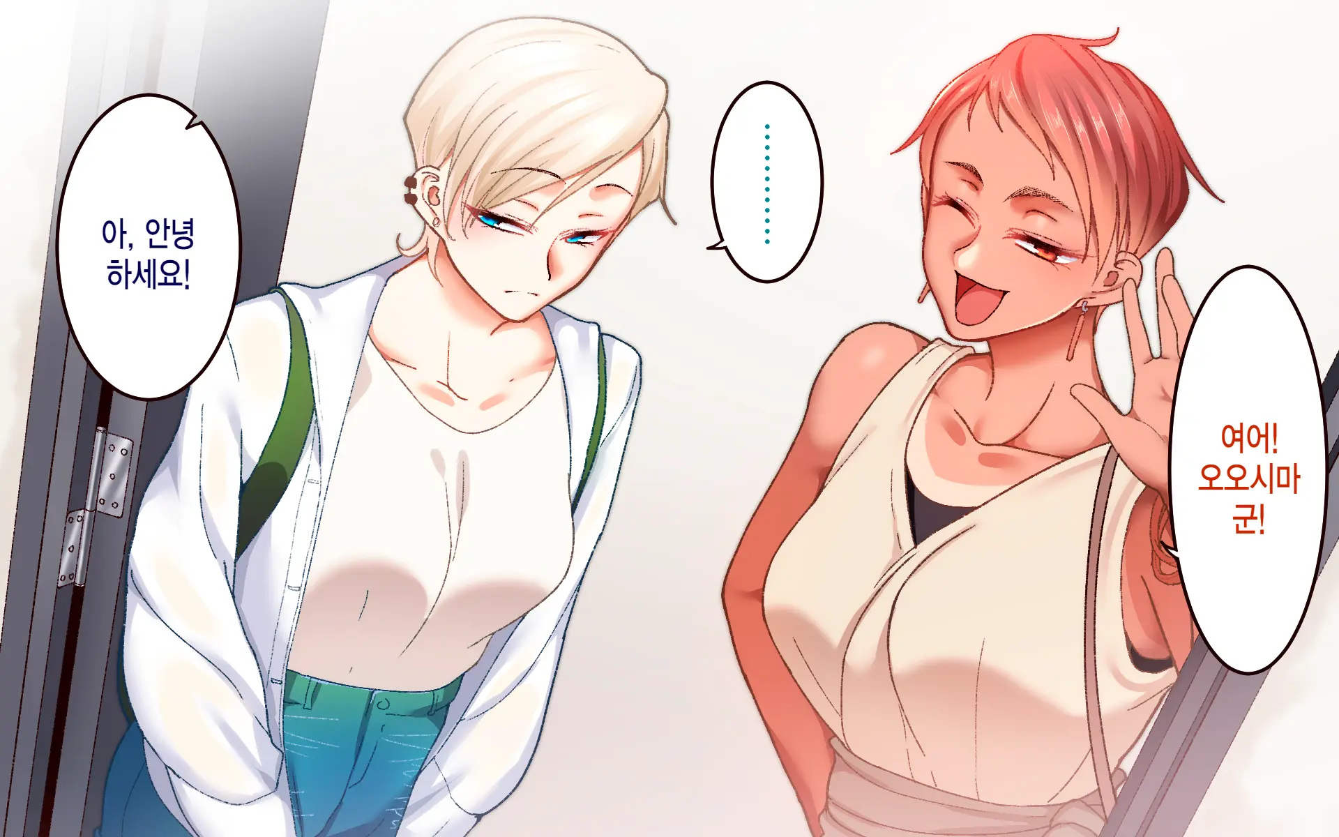 Gakuen Suppo Nikki 8 ~ Senpai Futari & Jokyoushi (45) To Sex Zanmai-Hen ~ | 학원원교일기8 ~선배듀오&여교사(45)와 섹스 삼매경편~